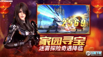 雄兵连游戏,星际征途(图2) 雄兵连游戏,星际征途(图2)
