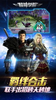 雄兵连游戏,星际征途(图1) 雄兵连游戏,星际征途(图1)