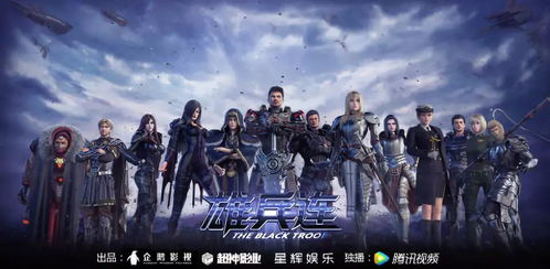 雄兵连游戏,星际征途(图3) 雄兵连游戏,星际征途(图3)