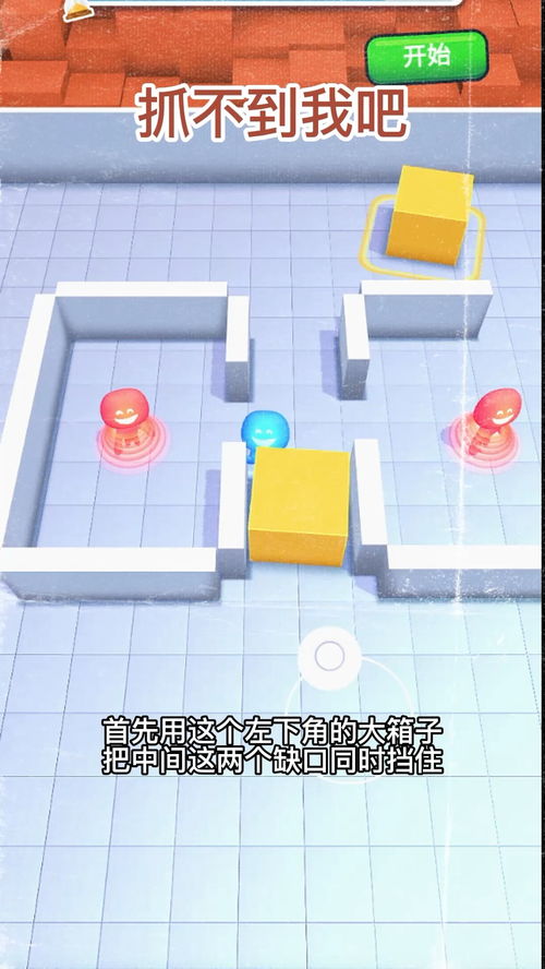 小游戏解说制作,揭秘小游戏解说背后的趣味世界(图1) 小游戏解说制作,揭秘小游戏解说背后的趣味世界(图1)