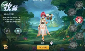 星耀游戏曜,揭秘游戏星耀中的英勇战士曜(图1) 星耀游戏曜,揭秘游戏星耀中的英勇战士曜(图1)