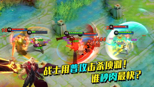星耀游戏曜,揭秘游戏星耀中的英勇战士曜(图3) 星耀游戏曜,揭秘游戏星耀中的英勇战士曜(图3)