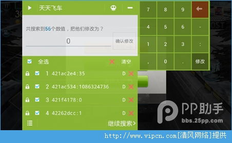 修改游戏分数,探索分数修改背后的奥秘与影响(图3) 修改游戏分数,探索分数修改背后的奥秘与影响(图3)