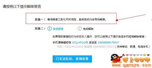 空间说说评论转发游戏,畅游评论转发游戏世界(图3) 空间说说评论转发游戏,畅游评论转发游戏世界(图3)