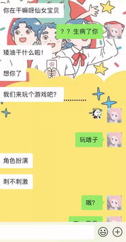 学弟玩游戏,学弟的虚拟世界冒险之旅(图2) 学弟玩游戏,学弟的虚拟世界冒险之旅(图2)