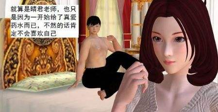 校园奴隶契约游戏,揭秘青春禁锢的黑暗游戏(图2) 校园奴隶契约游戏,揭秘青春禁锢的黑暗游戏(图2)