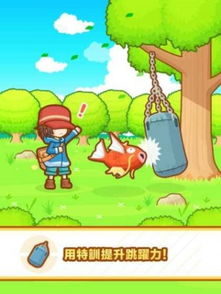 雪鲤鱼手机游戏下载,邂逅神秘鲤鱼(图3) 雪鲤鱼手机游戏下载,邂逅神秘鲤鱼(图3)