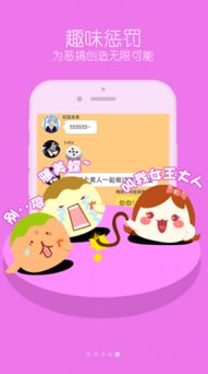 游戏你画我猜词汇,你画我猜词汇大挑战(图1) 游戏你画我猜词汇,你画我猜词汇大挑战(图1)