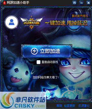 小游戏加速,揭秘小游戏加速技巧(图2) 小游戏加速,揭秘小游戏加速技巧(图2)