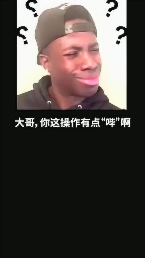 蔑视游戏讲的什么,揭秘虚拟世界中的权力斗争与人性较量(图3) 蔑视游戏讲的什么,揭秘虚拟世界中的权力斗争与人性较量(图3)