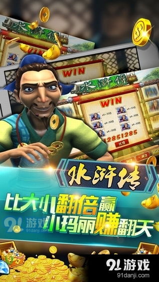 981游戏怎么样,揭秘刺激娱乐新体验(图1) 981游戏怎么样,揭秘刺激娱乐新体验(图1)