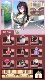 我的打工女友游戏图片,甜蜜日常与浪漫邂逅(图2) 我的打工女友游戏图片,甜蜜日常与浪漫邂逅(图2)