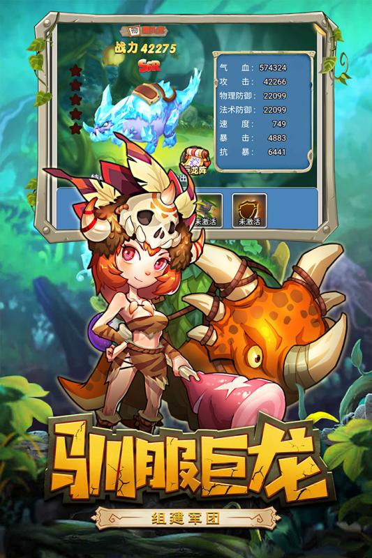 训龙记游戏,探索神秘龙族世界的奇幻冒险之旅(图2)