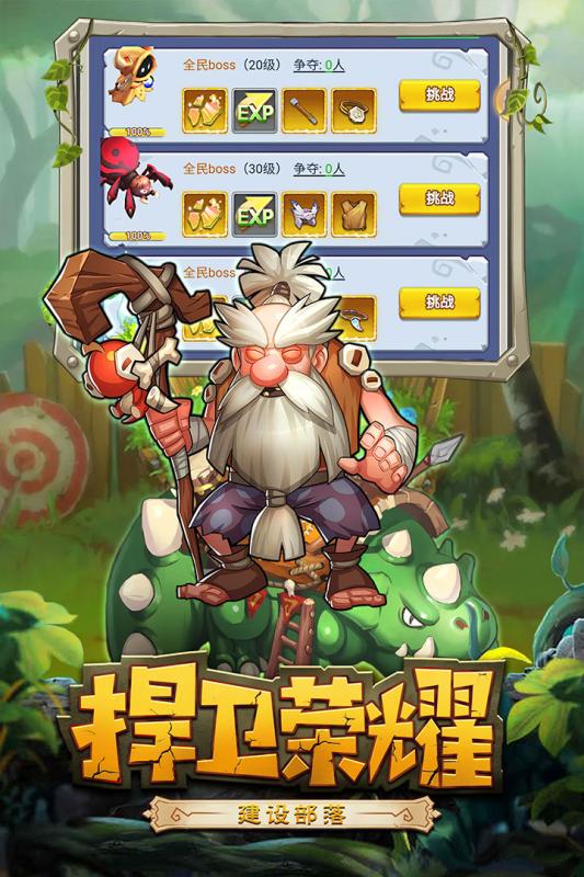 训龙记游戏,探索神秘龙族世界的奇幻冒险之旅(图3)