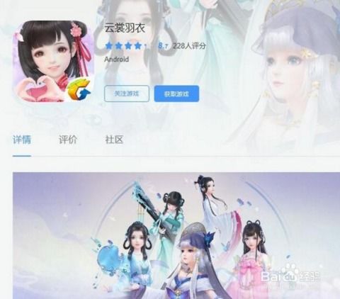 适合女生玩游戏,专为女生打造的趣味游戏推荐(图2) 适合女生玩游戏,专为女生打造的趣味游戏推荐(图2)