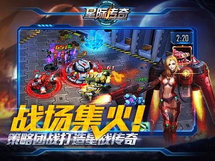 星际奇缘游戏,穿梭宇宙的冒险之旅(图1) 星际奇缘游戏,穿梭宇宙的冒险之旅(图1)