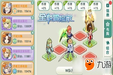 全职冒险家游戏画面,探索全职冒险家游戏世界(图2) 全职冒险家游戏画面,探索全职冒险家游戏世界(图2)