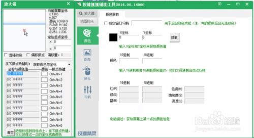 怎样做游戏软件,从构思到成品的完整流程(图3) 怎样做游戏软件,从构思到成品的完整流程(图3)