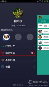 怎样做游戏软件,从构思到成品的完整流程(图1) 怎样做游戏软件,从构思到成品的完整流程(图1)