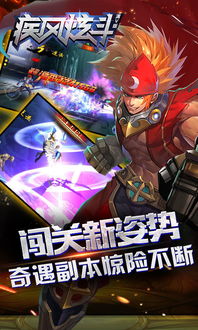 炫游网络游戏,引领虚拟世界新潮流(图3) 炫游网络游戏,引领虚拟世界新潮流(图3)