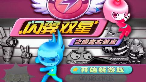 闪艺小游戏大全,畅游奇幻世界(图1) 闪艺小游戏大全,畅游奇幻世界(图1)