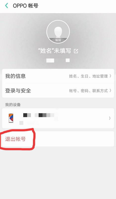 手机游戏切换不掉线,揭秘手机游戏不掉线之谜(图3) 手机游戏切换不掉线,揭秘手机游戏不掉线之谜(图3)
