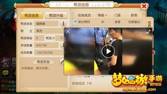 手机游戏切换不掉线,揭秘手机游戏不掉线之谜(图2) 手机游戏切换不掉线,揭秘手机游戏不掉线之谜(图2)