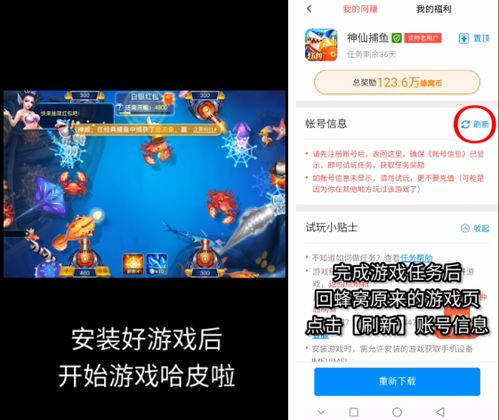 网络游戏平台赚钱,揭秘网络游戏平台的盈利之道(图3) 网络游戏平台赚钱,揭秘网络游戏平台的盈利之道(图3)