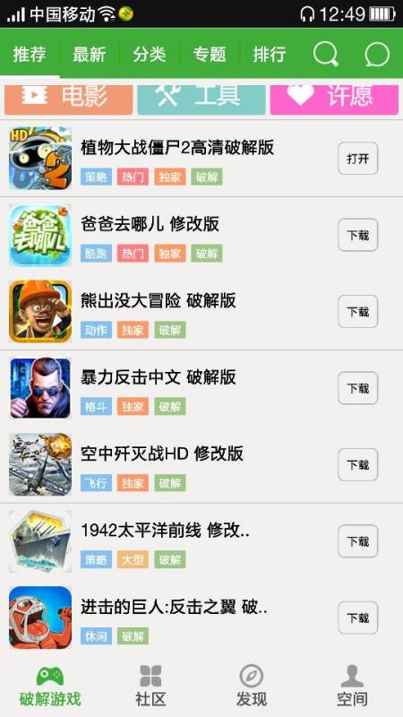 玩单机游戏用什么软件,揭秘最佳游戏生成软件(图1) 玩单机游戏用什么软件,揭秘最佳游戏生成软件(图1)