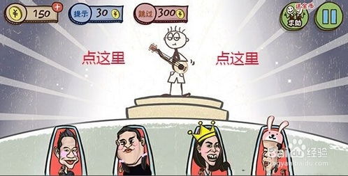 史上最坑爹游戏三,揭秘隐藏的陷阱与无尽的挑战(图3) 史上最坑爹游戏三,揭秘隐藏的陷阱与无尽的挑战(图3)