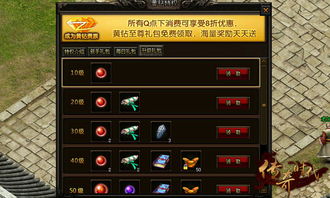 虚拟社会游戏,揭秘游戏中的奇幻社会(图2)