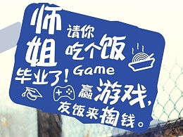 小游戏推销,趣味无限——探索最新小游戏推荐!(图1) 小游戏推销,趣味无限——探索最新小游戏推荐!(图1)