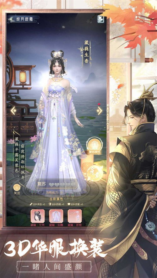 玄幻捏脸游戏,打造独一无二的玄幻角色(图1) 玄幻捏脸游戏,打造独一无二的玄幻角色(图1)