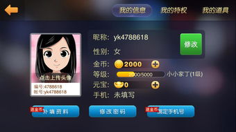 冰魄的游戏名,剑舞江湖(图1) 冰魄的游戏名,剑舞江湖(图1)