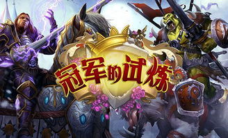 网易游戏卡牌,探索无尽策略与激情的奇幻世界(图1) 网易游戏卡牌,探索无尽策略与激情的奇幻世界(图1)