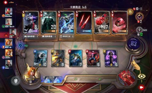网易游戏卡牌,探索无尽策略与激情的奇幻世界(图2) 网易游戏卡牌,探索无尽策略与激情的奇幻世界(图2)