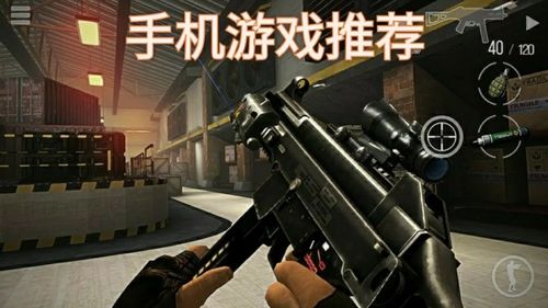 不要网的手机游戏枪战,手机枪战游戏的极致体验(图1) 不要网的手机游戏枪战,手机枪战游戏的极致体验(图1)