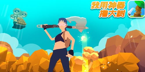 心型圈套游戏,一场情感与智慧的浪漫角逐(图2) 心型圈套游戏,一场情感与智慧的浪漫角逐(图2)