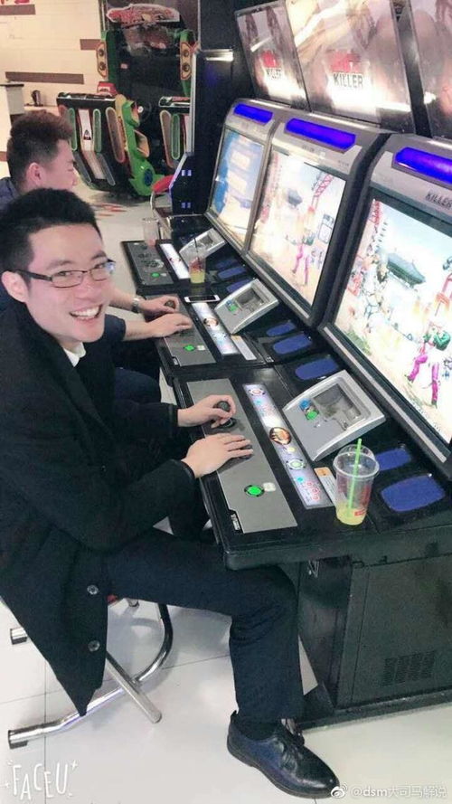 大司马游戏厅,体验极致娱乐盛宴(图1) 大司马游戏厅,体验极致娱乐盛宴(图1)