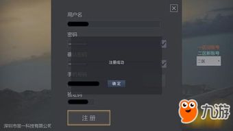 放逐游戏的用户名,探寻用户名背后的奇幻旅程(图3)