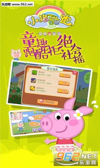 小猪酷跑游戏,挑战极限的奔跑冒险之旅(图1) 小猪酷跑游戏,挑战极限的奔跑冒险之旅(图1)