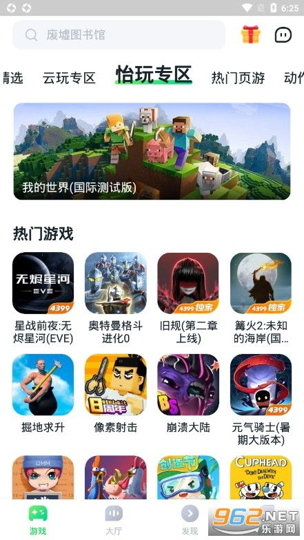 七八个人的游戏,畅享团队协作的激情游戏之旅(图1) 七八个人的游戏,畅享团队协作的激情游戏之旅(图1)
