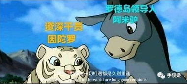 笑头游戏,智慧碰撞的欢乐盛宴(图3) 笑头游戏,智慧碰撞的欢乐盛宴(图3)