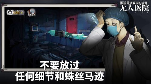 心理医生游戏,探索心灵深处的治愈之旅(图3) 心理医生游戏,探索心灵深处的治愈之旅(图3)