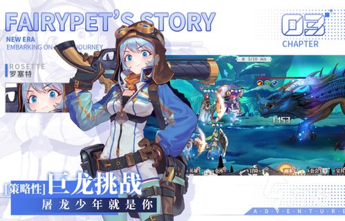 物语系列游戏大全,跨越时空的奇幻冒险之旅(图2) 物语系列游戏大全,跨越时空的奇幻冒险之旅(图2)