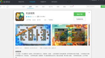 手机单机游戏联机大全,畅享无限联机乐趣(图1) 手机单机游戏联机大全,畅享无限联机乐趣(图1)