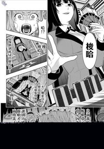 邪恶漫画之虫游戏第4,第四季度的惊悚对决与生存挑战(图1) 邪恶漫画之虫游戏第4,第四季度的惊悚对决与生存挑战(图1)