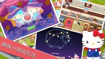 星光乐园游戏,探索无尽欢乐的奇幻世界(图1) 星光乐园游戏,探索无尽欢乐的奇幻世界(图1)