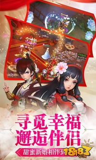 寻找前世之旅游戏攻略,轻松解锁神秘世界(图2) 寻找前世之旅游戏攻略,轻松解锁神秘世界(图2)