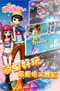 女生有什么好玩的游戏,盘点那些让人爱不释手的游戏时光(图1) 女生有什么好玩的游戏,盘点那些让人爱不释手的游戏时光(图1)